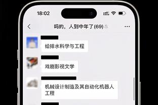 72分钟开踢+卡纳瓦罗首战！罗马vs乌迪内斯首发：迪巴拉先发