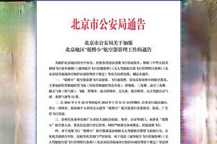 深足小将胡家进：全华班没办法实力就这样，经验、身体不如对方