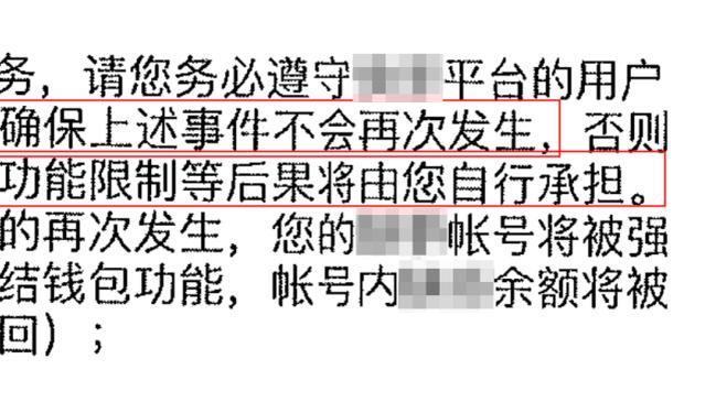 阿克：父亲去世时瓜帅非常关心我，他是我遇到的最好的教练