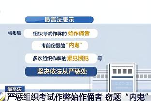 亚泰官方：谢晖首战进入替补席稳定军心，助教负责临场指挥