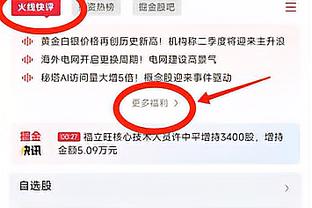 打得辛苦！字母哥17中15得35分4板12助 仍吞下惜败