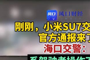 森林0-0曼联半场数据：射门6-1，射正0-1，角球4-1