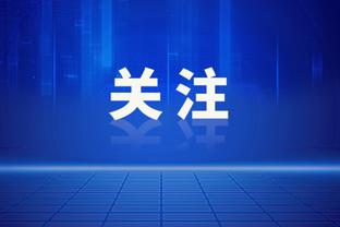 「集锦」友谊赛-沃特金斯制胜球格拉利什助攻 英格兰1-0澳大利亚