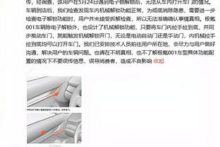 开云手机app下载安装免费版截图4